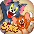 猫和老鼠网易版手游下载-猫和老鼠安卓版v7.18.9