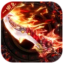 龙皇传说最新版下载-龙皇传说安卓版下载v3.8.8