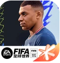 FIFA足球世界无限点券版-FIFA足球世界最新安卓版v22.0.05