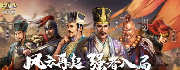 三国志战略版进阶有什么用-武将进阶作用最新详解