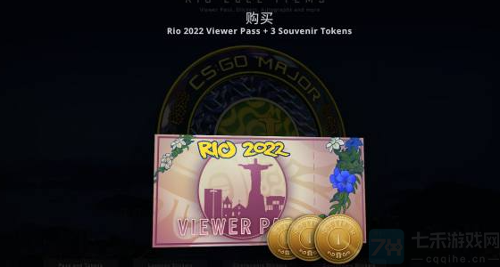 csgo里约major竞硬币如何获得-里约major竞硬币获取途径